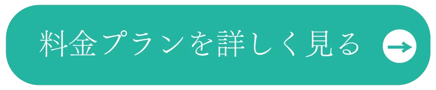 料金プランを見る|大阪のペット火葬|ファミリアペット